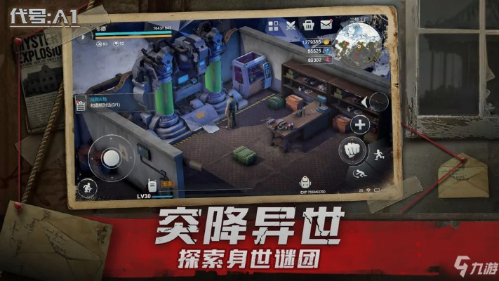 玩家期待已久的代号G1正式服上线时间公布:探索新世界,创新游戏体验 玩家期待已久的代号G1正式服上线时间公布:探索新世界,创新游戏体验