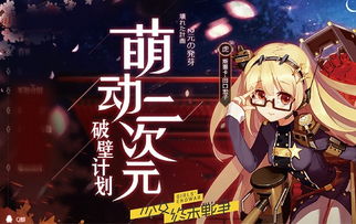 (虚拟战姬改名叫什么了)虚拟战姬为何被下架?深度分析背后的原因与影响 (虚拟战姬改名叫什么了)虚拟战姬为何被下架?深度分析背后的原因与影响