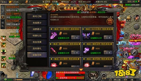 (176金币复古版传奇手机版)探寻176复古金币版本传奇,重温经典传奇游戏乐趣 (176金币复古版传奇手机版)探寻176复古金币版本传奇,重温经典传奇游戏乐趣