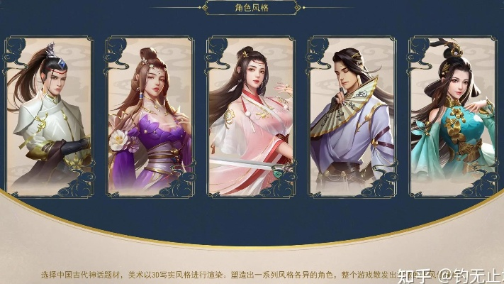 (聊斋随录主将武将介绍及游戏搭配详解)聊斋随录主将武将介绍及游戏搭配详解