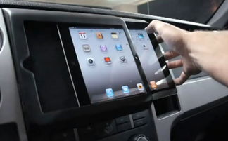 了解车载电脑软件的功能与使用，提升你的驾车体验和安全系统的有效性