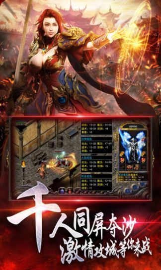 天劫令手游：一场惊心动魄的武侠征途，让你感受无尽的修仙之路