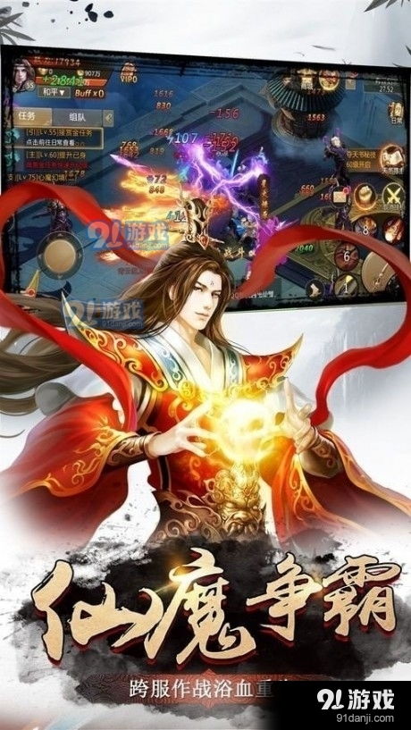 天劫令手游:一场惊心动魄的武侠征途,让你感受无尽的修仙之路 天劫令手游:一场惊心动魄的武侠征途,让你感受无尽的修仙之路