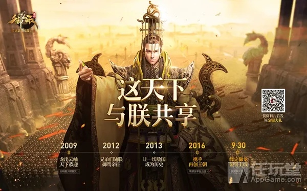 (御龙在天手游官网更新活动)御龙在天手游更新公告：最新版本功能全面升级，乐趣倍增！