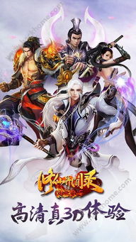 (最近很火的修仙游戏叫什么?这个修仙手游)最近很火的修仙游戏叫什么？这个修仙手游