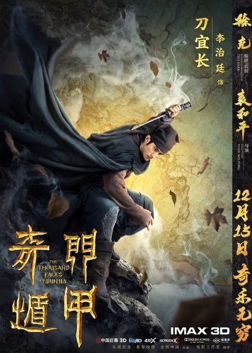 全新动画电影《刺刺救援队1-8》震撼上映,8名英雄共同拯救世界的壮举 全新动画电影《刺刺救援队1-8》震撼上映,8名英雄共同拯救世界的壮举
