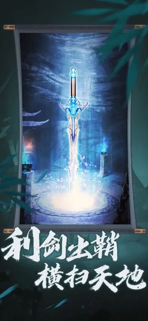 揭开无上剑道剑三的神秘面纱：探寻剑道修行之道，揭秘无上剑三最强秘籍