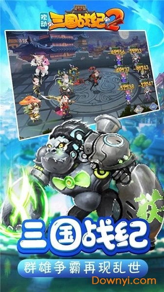 (三国战纪2 欢动)欢动三国战纪2：如何高效购买刘备角色与攻略分享