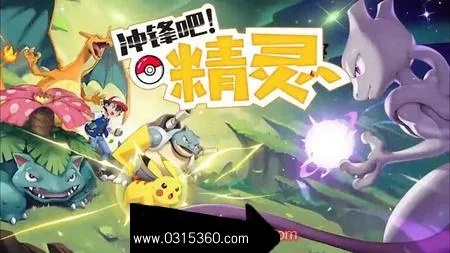 (冲锋吧精灵礼包码)穿越时空,重返经典 冲锋吧精灵怀旧服,重温游戏乐趣 (冲锋吧精灵礼包码)穿越时空,重返经典 冲锋吧精灵怀旧服,重温游戏乐趣