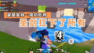 香肠派队手游：探索未知领域，组建最强战队，征服全球玩家挑战！