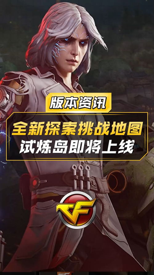 香肠派队手游:探索未知领域,组建最强战队,征服全球玩家挑战! 香肠派队手游:探索未知领域,组建最强战队,征服全球玩家挑战!