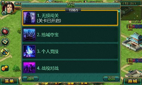 (探索联盟app)探索联盟冲突游戏的魅力：策略、合作与对抗的全新体验
