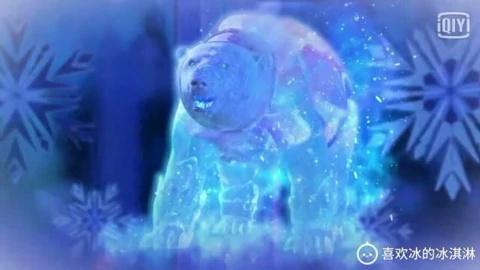 (冰晶曜石)神秘的曜灵冰晶兽：冰雪之力无可匹敌