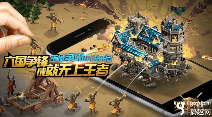 (守城护卫)守卫王城：勇士们的决战与荣耀，捍卫家园的史诗之旅