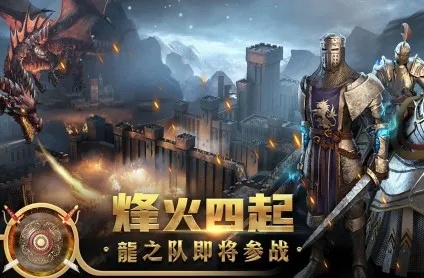 (守城护卫)守卫王城:勇士们的决战与荣耀,捍卫家园的史诗之旅 (守城护卫)守卫王城:勇士们的决战与荣耀,捍卫家园的史诗之旅