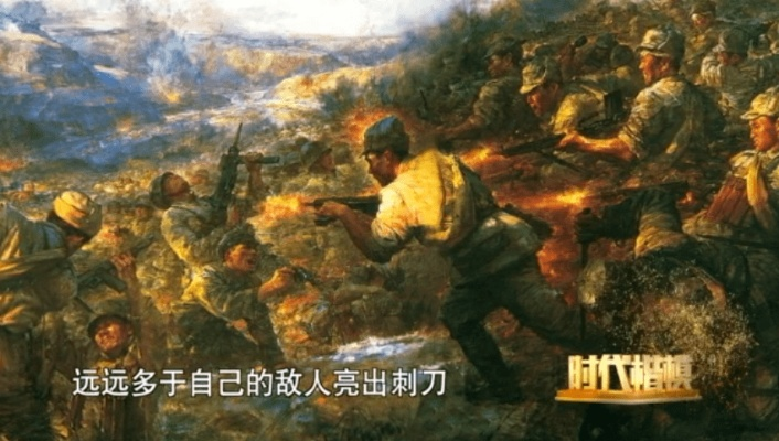 (白刃战是什么意思?)白刃战拼刺刀，生死一线间，勇者无畏敢战斗