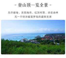 体验自然、探索科普知识:浓缩绿梦生态园全景图带您走进生态保护的休闲乐园 体验自然、探索科普知识:浓缩绿梦生态园全景图带您走进生态保护的休闲乐园