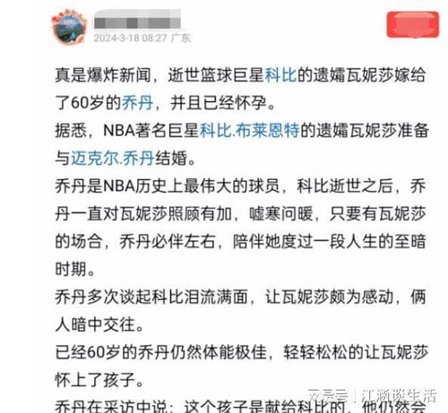万军之将的拼音怎么写?了解历史中的伟大将领和他们的名字拼音 万军之将的拼音怎么写?了解历史中的伟大将领和他们的名字拼音