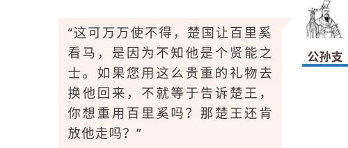 万军之将的拼音怎么写?了解历史中的伟大将领和他们的名字拼音 万军之将的拼音怎么写?了解历史中的伟大将领和他们的名字拼音