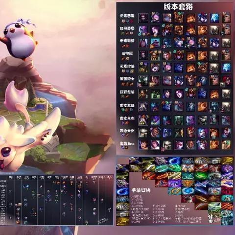 完全攻略：名将之弈18关的细节解析，每一步策略详细指导--从新手到高手的必备指南