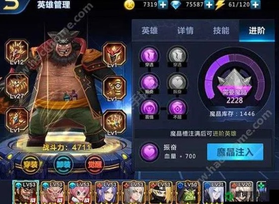 如何有效地使用点击英雄攻略提升游戏水平:详细指南与技巧分享 如何有效地使用点击英雄攻略提升游戏水平:详细指南与技巧分享