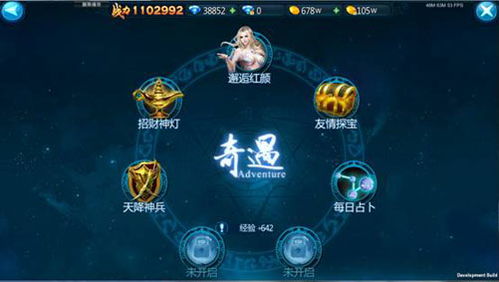 (侠义道2任务攻略)侠义道2游戏奇遇大全攻略：探秘过关技巧与冒险秘籍详解