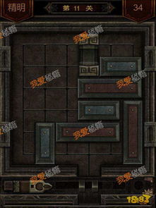 (长生劫第二关攻略 第一关通关技巧)详尽无遗:《长生劫》第二关游戏攻略及游戏细节解读教程 (长生劫第二关攻略 第一关通关技巧)详尽无遗:《长生劫》第二关游戏攻略及游戏细节解读教程