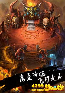 (咒术回战梦幻联动)咒术回战幻影夜游：探索诡秘梦境与真实世界的交汇之旅