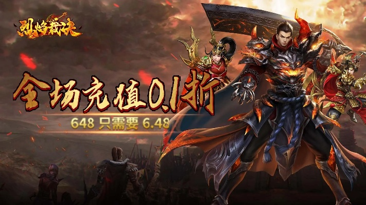 (烈焰裁决攻略英雄怎么选)详解烈焰裁决移动版攻略：如何快速提升战斗力招募强力英雄