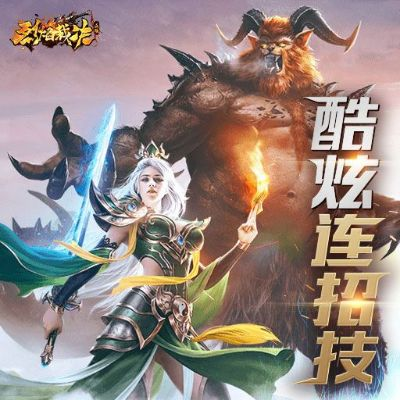 (烈焰裁决攻略英雄怎么选)详解烈焰裁决移动版攻略:如何快速提升战斗力招募强力英雄 (烈焰裁决攻略英雄怎么选)详解烈焰裁决移动版攻略:如何快速提升战斗力招募强力英雄