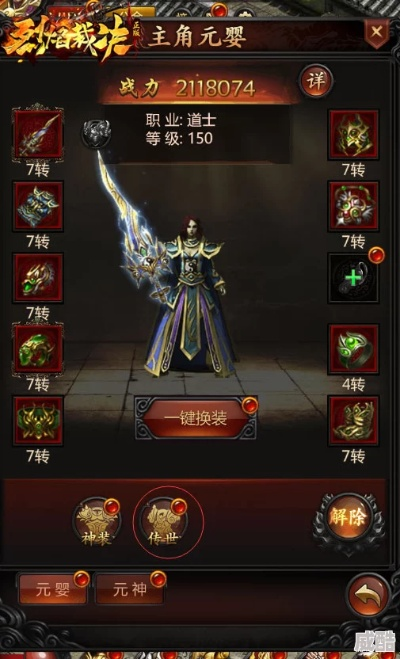 (烈焰裁决攻略英雄怎么选)详解烈焰裁决移动版攻略:如何快速提升战斗力招募强力英雄 (烈焰裁决攻略英雄怎么选)详解烈焰裁决移动版攻略:如何快速提升战斗力招募强力英雄