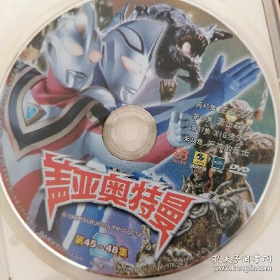 (盖亚奥特曼bd)国语DVD上盖亚奥特曼:带你领略无限惊喜和乐趣 (盖亚奥特曼bd)国语DVD上盖亚奥特曼:带你领略无限惊喜和乐趣