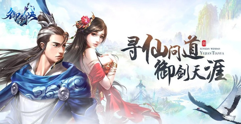 (封仙传奇官网)封仙传奇:何足道焉,探索仙界之路的勇者与奇遇 (封仙传奇官网)封仙传奇:何足道焉,探索仙界之路的勇者与奇遇