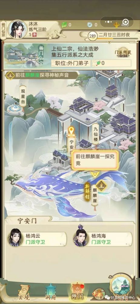 (云端问仙吧)为什么云端问仙被下架了？这款游戏到底发生了什么故事？