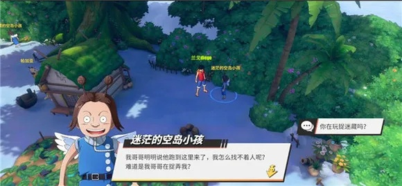 (探寻空岛幻想:图文攻略教程全方位指南下载)探寻空岛幻想：图文攻略教程全方位指南