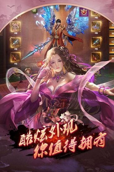 热血修仙H5游戏停服了？玩家热血不已，怎么办？寻找新的修仙乐趣吧！