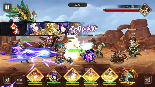 (神奇三国武将搭配)神奇三国sss武将推荐：打造最强阵容，轻松征服战场！