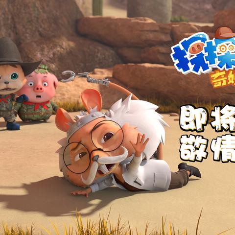 探探猫大作战手游:策略指南与战斗技巧全面解析,助力玩家顺利通关 探探猫大作战手游:策略指南与战斗技巧全面解析,助力玩家顺利通关