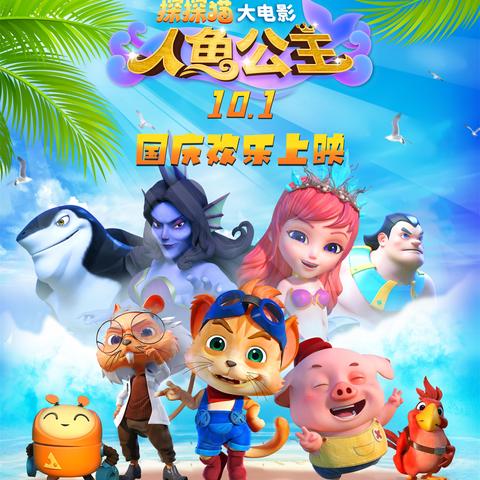 探探猫大作战手游:策略指南与战斗技巧全面解析,助力玩家顺利通关 探探猫大作战手游:策略指南与战斗技巧全面解析,助力玩家顺利通关