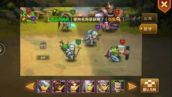 (三国志名将传礼包兑换:三国志名将传攻略大全)重温三国志名将传游戏：体验历史英雄的热血战斗与策略对决