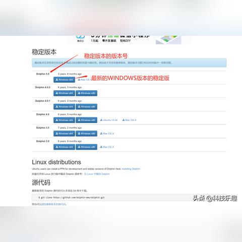 (安卓海豚wii模拟器教程)全面深入解析安卓海豚Wii模拟器中文版的使用和配置方法