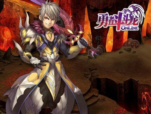 勇者斗龙，命运轮回，披荆斩棘，驾驭挑战，勇气与命运交织的奇幻冒险