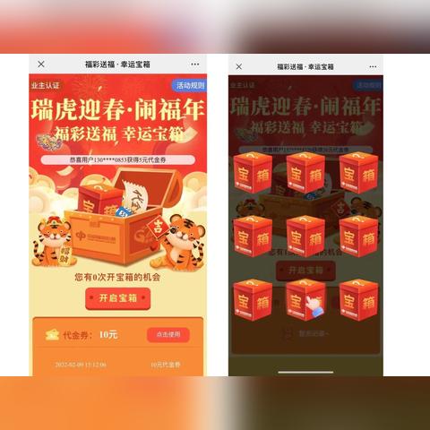 探秘宝藏:揭秘宝箱与勇士折相思内置菜单的神秘之旅 探秘宝藏:揭秘宝箱与勇士折相思内置菜单的神秘之旅