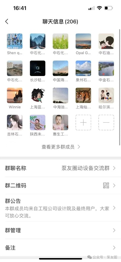 (如何修改微信群名称备注)天云cos：结合高性能计算与云计算的最佳选择