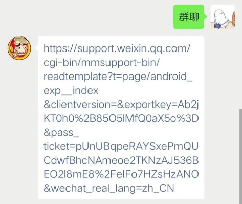 (如何修改微信群名称备注)天云cos:结合高性能计算与云计算的最佳选择 (如何修改微信群名称备注)天云cos:结合高性能计算与云计算的最佳选择
