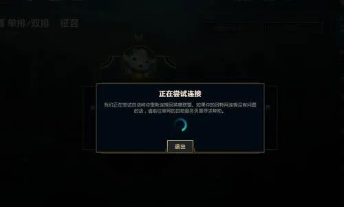 玩家疑惑:《阿蒂丝契约》无法正常游玩,是服务器问题还是需更新解决? 玩家疑惑:《阿蒂丝契约》无法正常游玩,是服务器问题还是需更新解决?