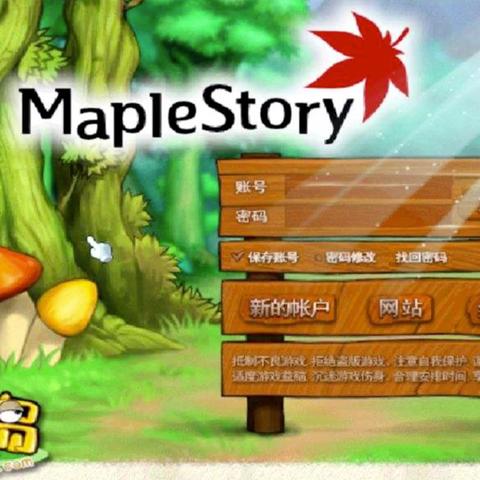 (冒险岛手游-nexon正版授权)探寻未知秘境，冒险岛online手游官网通道助您探险刺激游戏世界