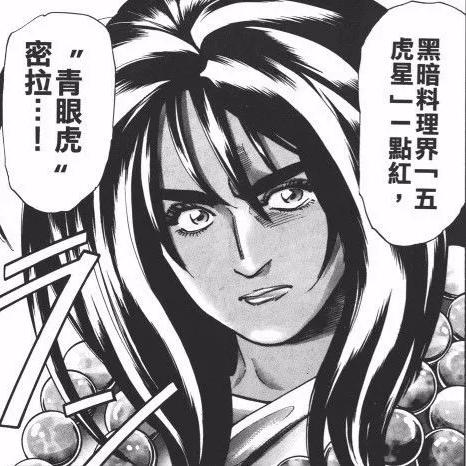 《食戟之灵-梦幻料理》:烹饪大赛掀起激烈竞争,谁将称霸美食世界? 《食戟之灵-梦幻料理》:烹饪大赛掀起激烈竞争,谁将称霸美食世界?