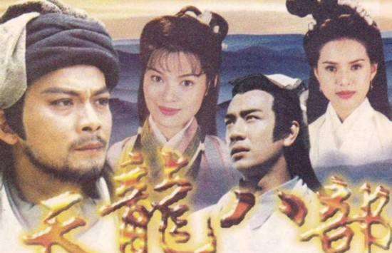 (黄日华版天龙八部剧组再聚首)97版黄日华版天龙八部演员表，经典不可改写