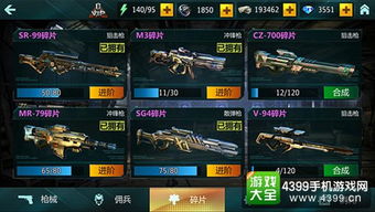 枪战王者攻略：玩转让子弹射第一关的必备技巧